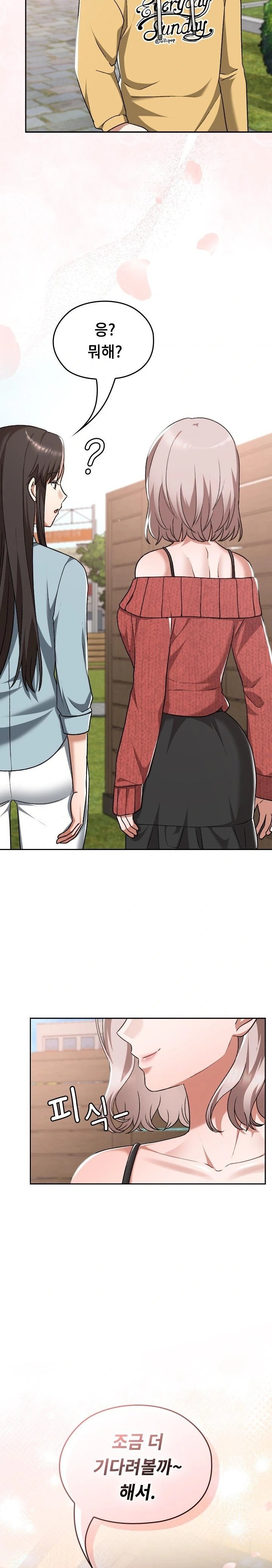 Keep It a Secret in School Raw - Chapter 42 Page 31