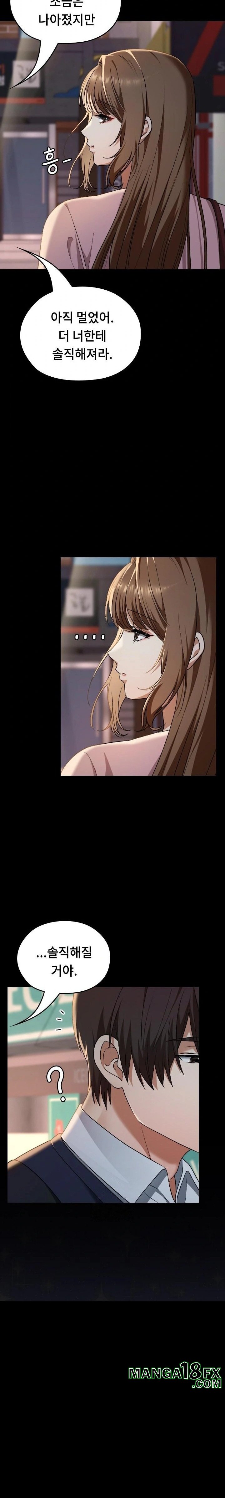 Keep It a Secret in School Raw - Chapter 42 Page 36