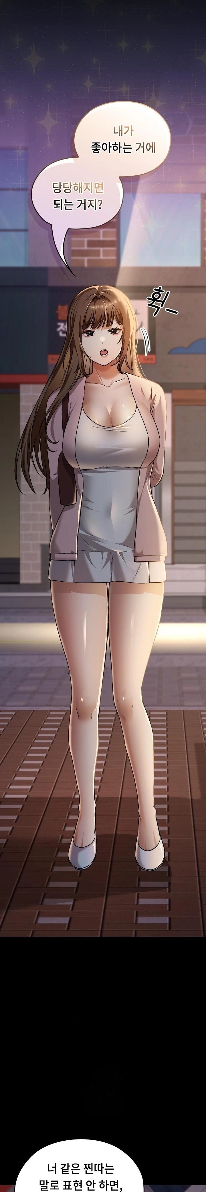 Keep It a Secret in School Raw - Chapter 42 Page 37