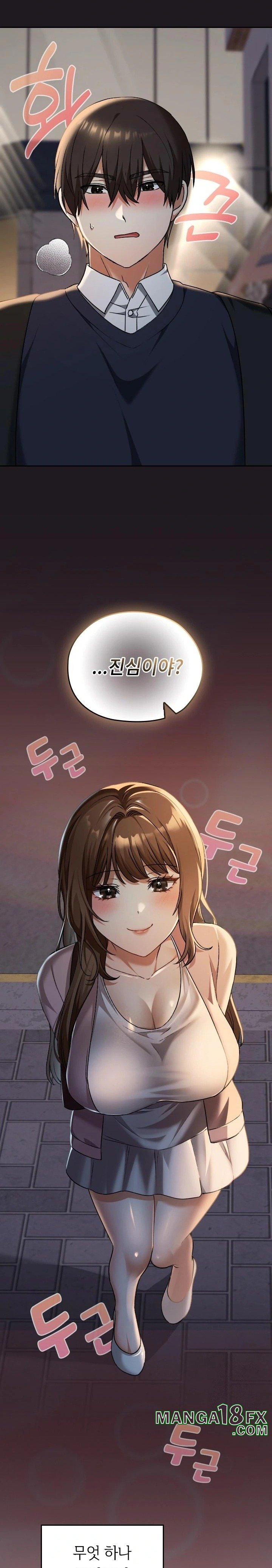 Keep It a Secret in School Raw - Chapter 42 Page 41