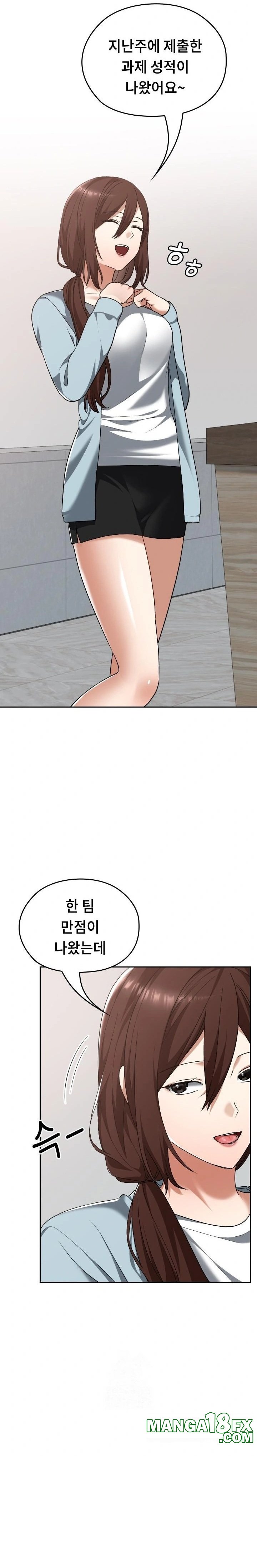 Keep It a Secret in School Raw - Chapter 42 Page 7