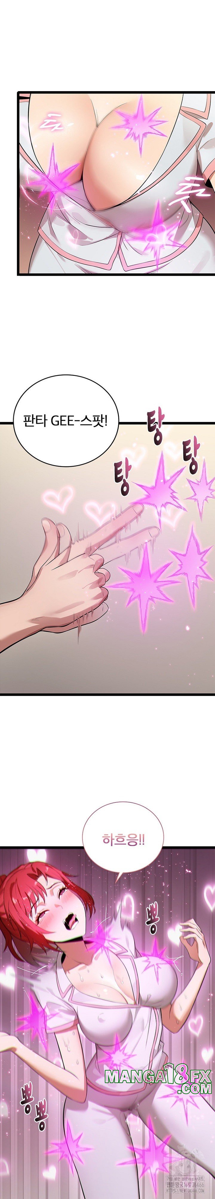 Secret Massage Raw - Chapter 11 Page 16