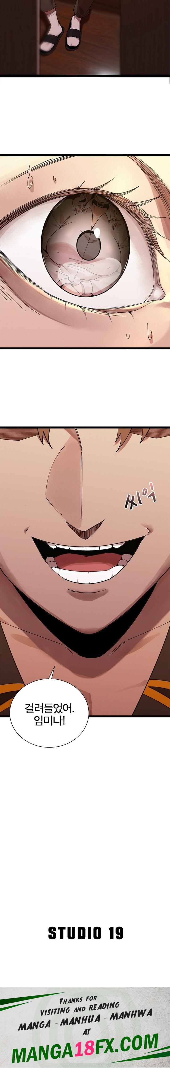 Secret Massage Raw - Chapter 13 Page 22