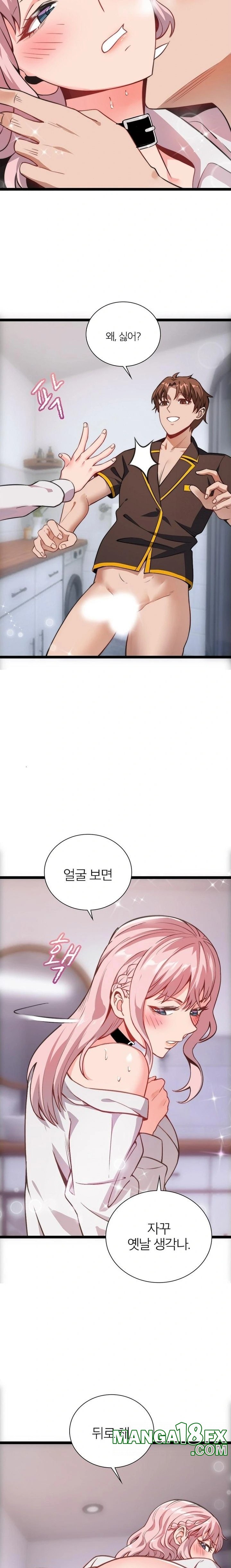 Secret Massage Raw - Chapter 14 Page 20