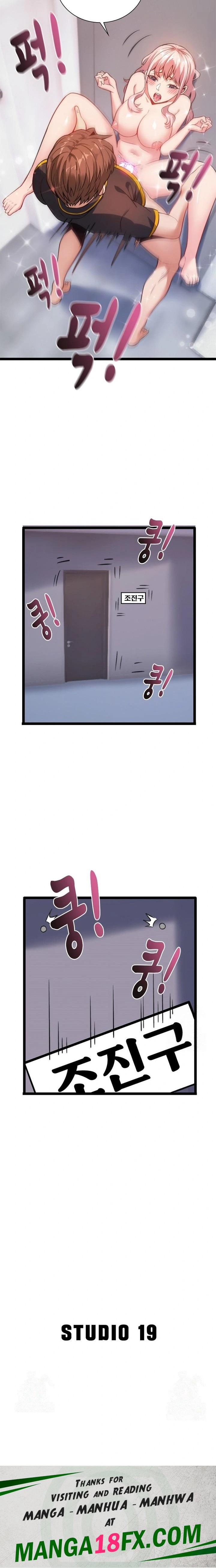 Secret Massage Raw - Chapter 14 Page 23