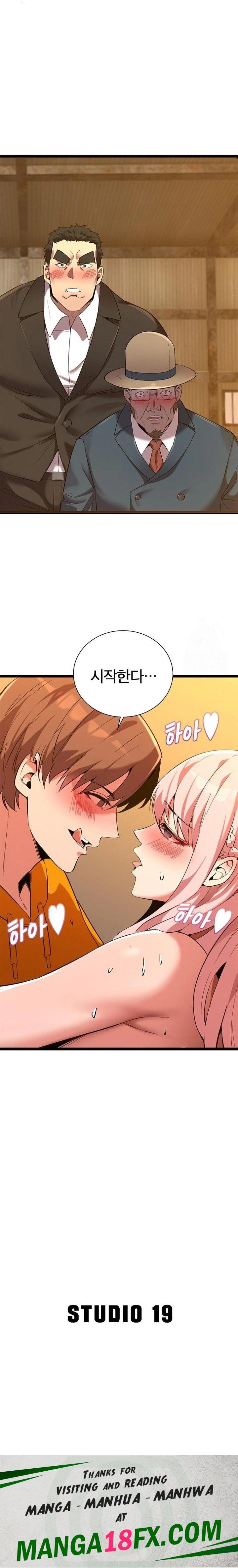 Secret Massage Raw - Chapter 18 Page 23