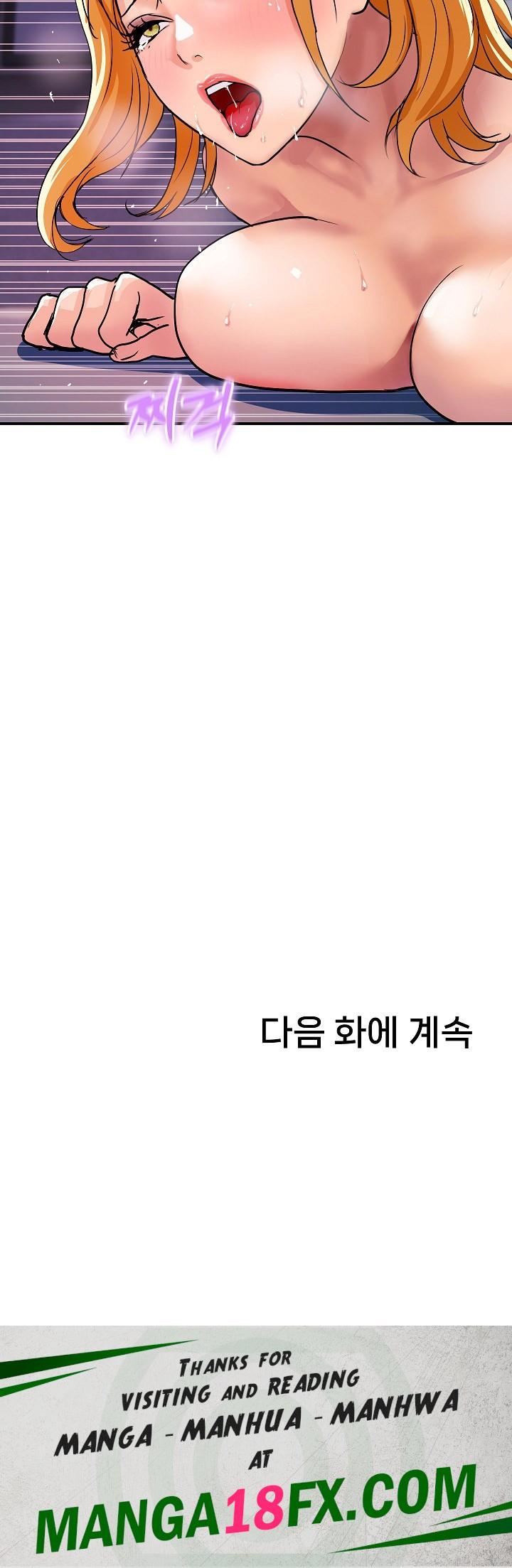 Royal Family Raw - Chapter 13 Page 31