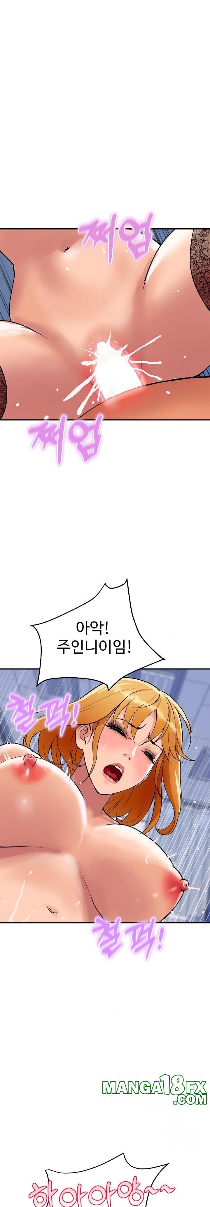 Royal Family Raw - Chapter 14 Page 12