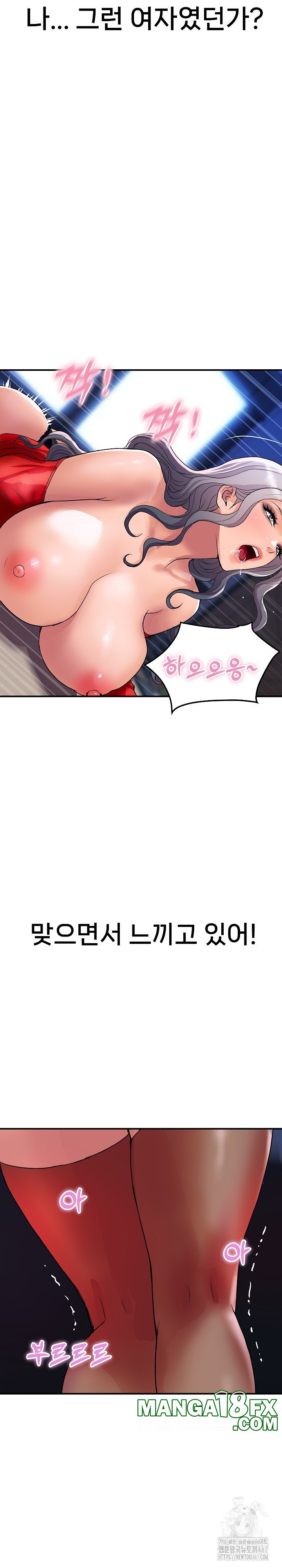 Royal Family Raw - Chapter 15 Page 9