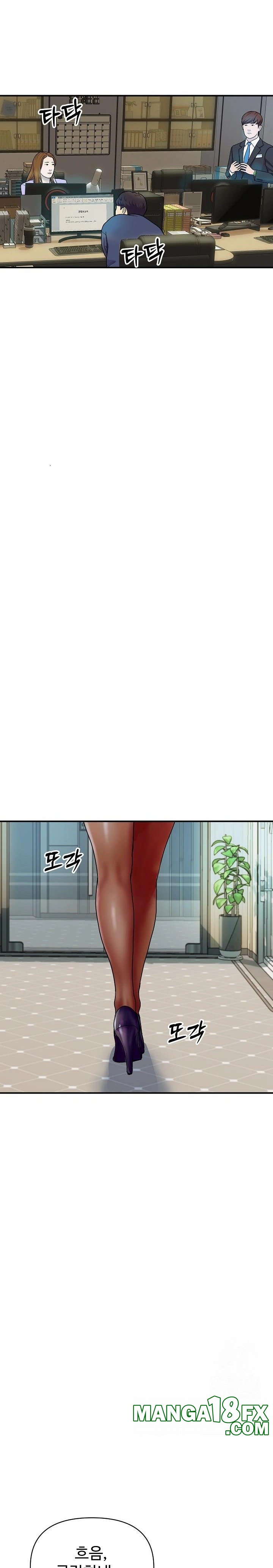 Royal Family Raw - Chapter 16 Page 11