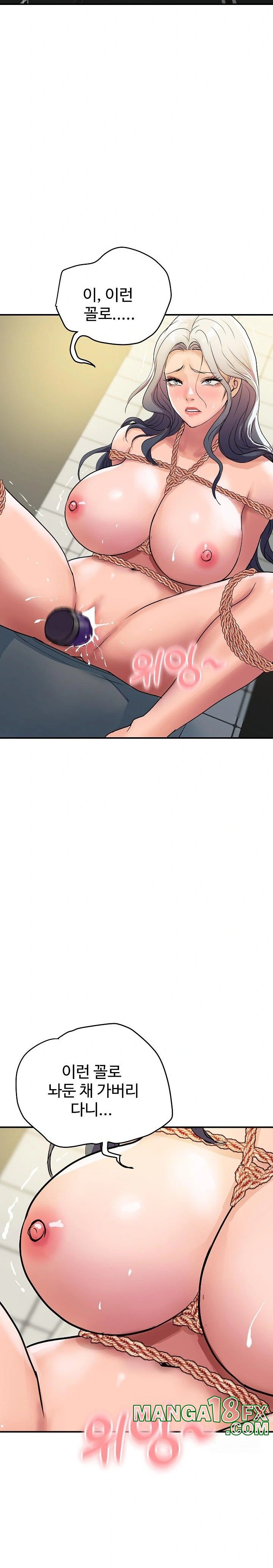 Royal Family Raw - Chapter 16 Page 7