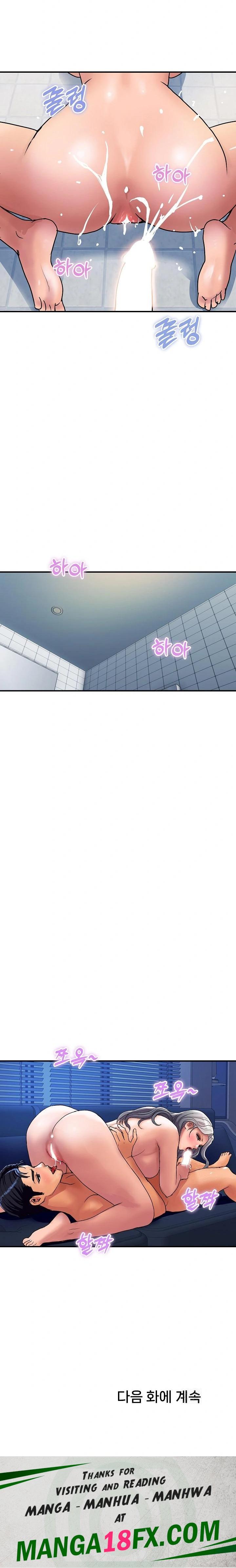 Royal Family Raw - Chapter 17 Page 34