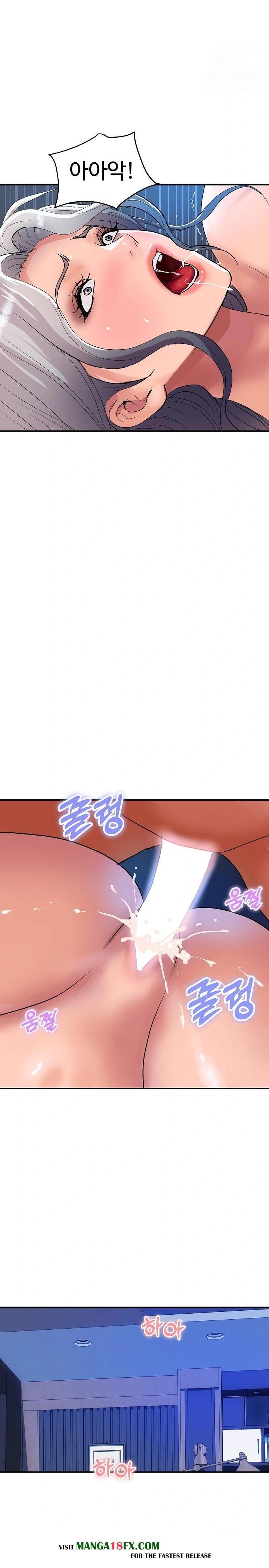 Royal Family Raw - Chapter 18 Page 18