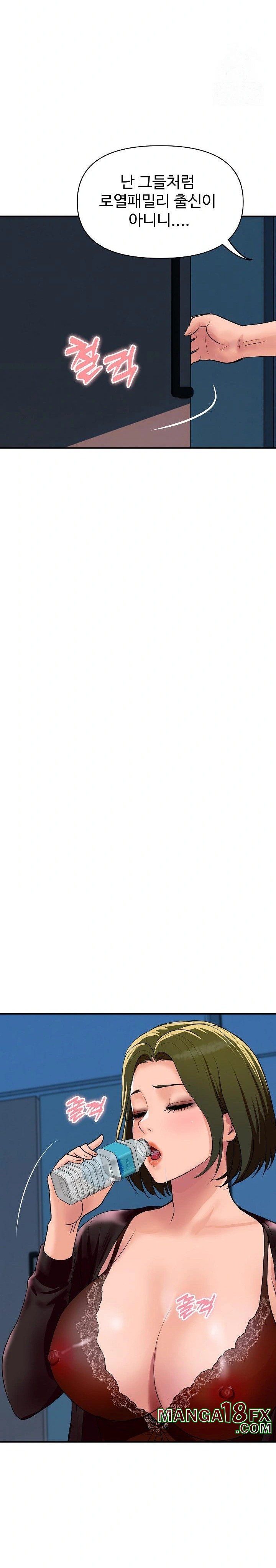 Royal Family Raw - Chapter 18 Page 22