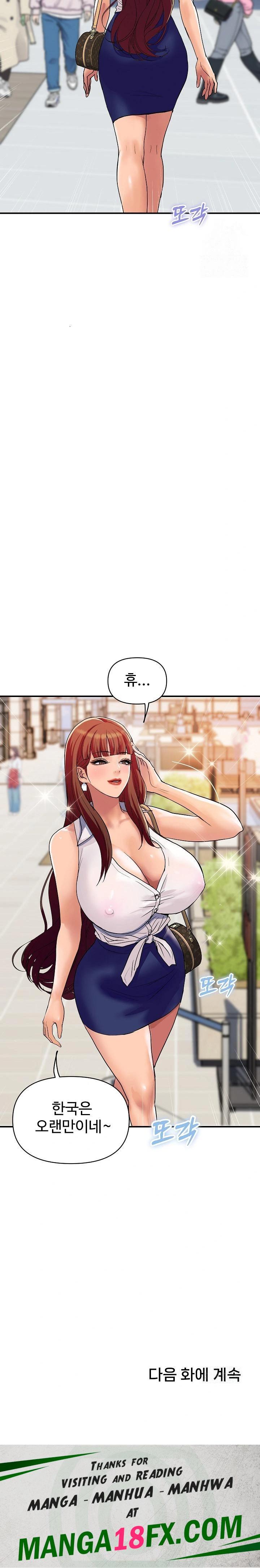 Royal Family Raw - Chapter 18 Page 30