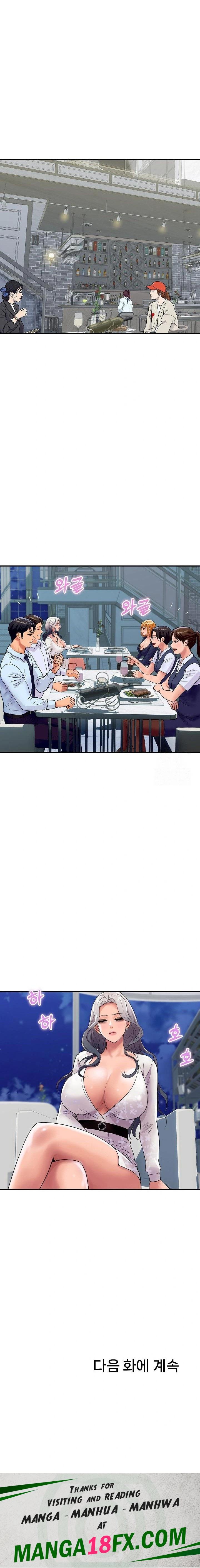 Royal Family Raw - Chapter 19 Page 23