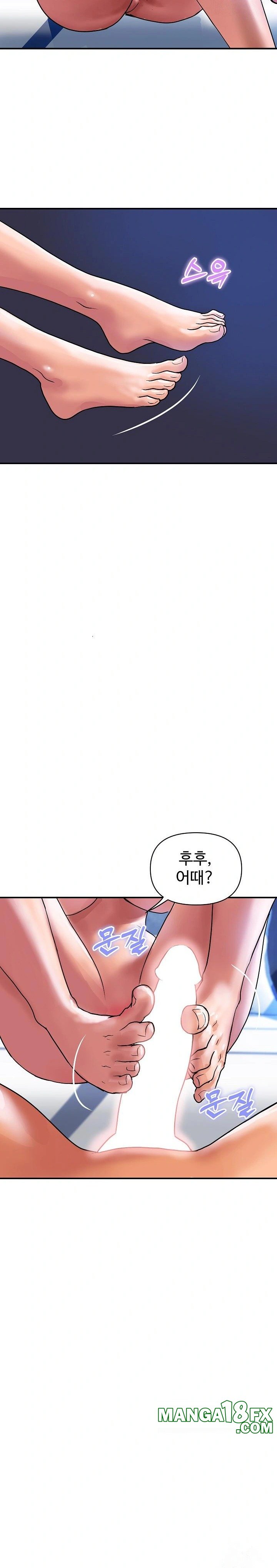 Royal Family Raw - Chapter 21 Page 7