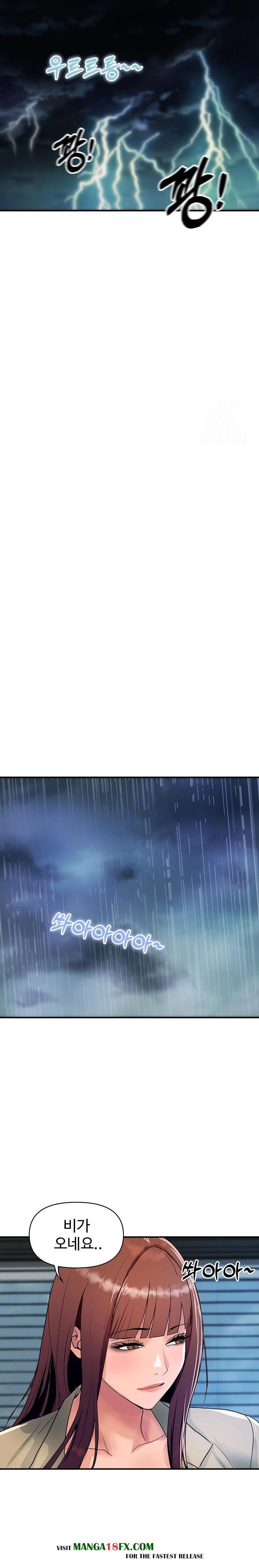 Royal Family Raw - Chapter 25 Page 20