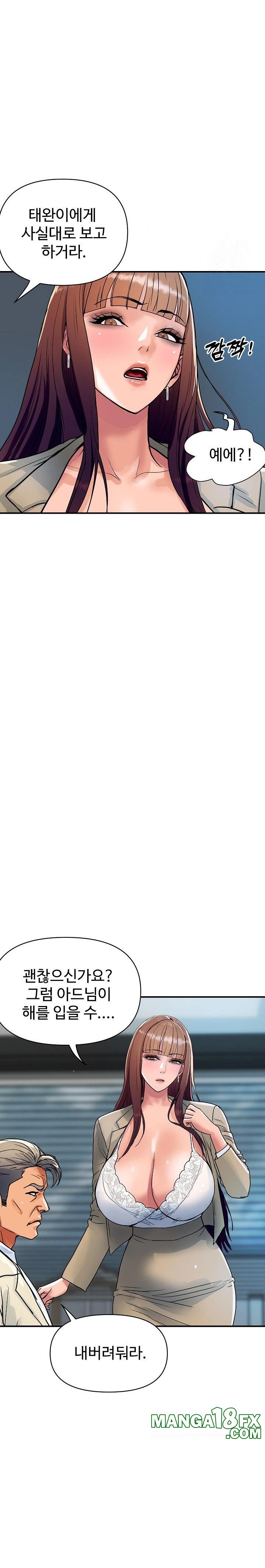 Royal Family Raw - Chapter 25 Page 24