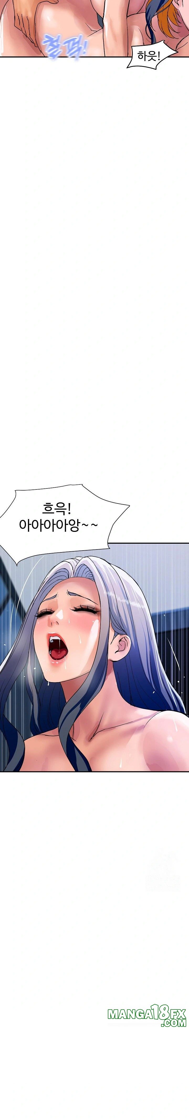 Royal Family Raw - Chapter 25 Page 5