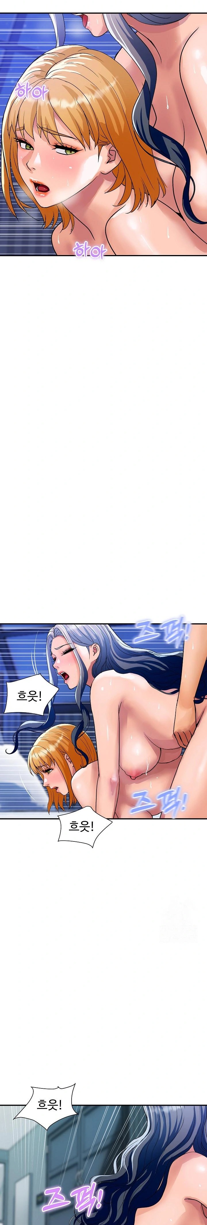 Royal Family Raw - Chapter 25 Page 6