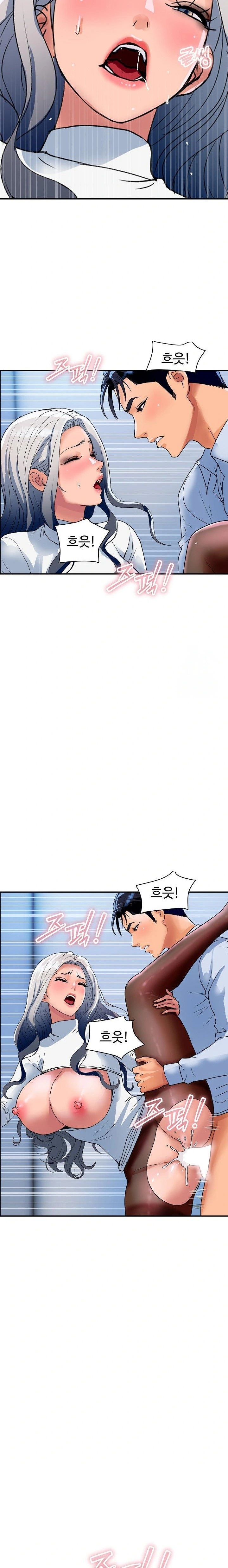 Royal Family Raw - Chapter 32 Page 13