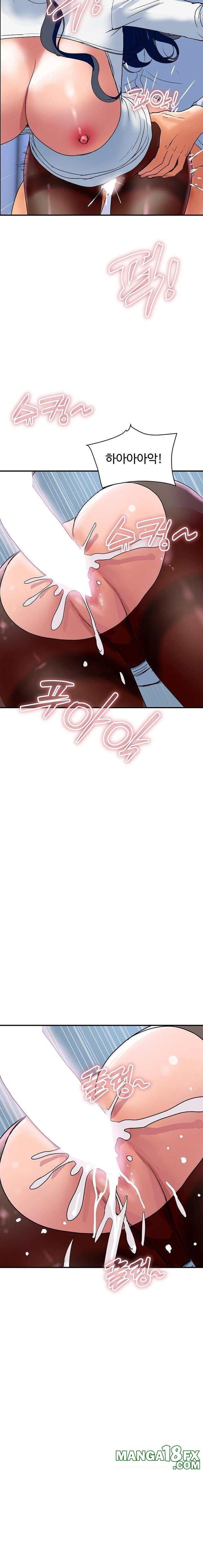 Royal Family Raw - Chapter 32 Page 17