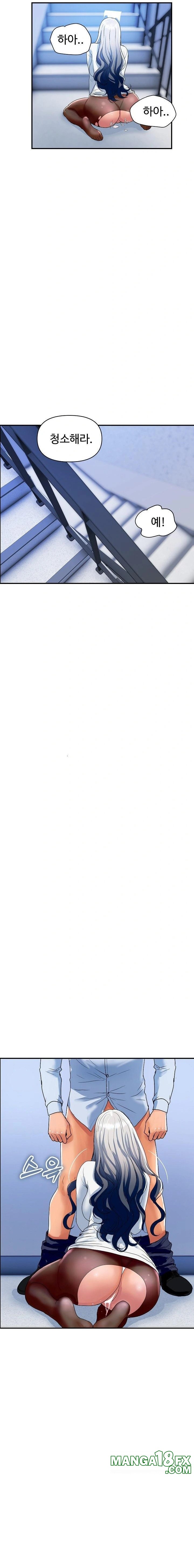 Royal Family Raw - Chapter 32 Page 18