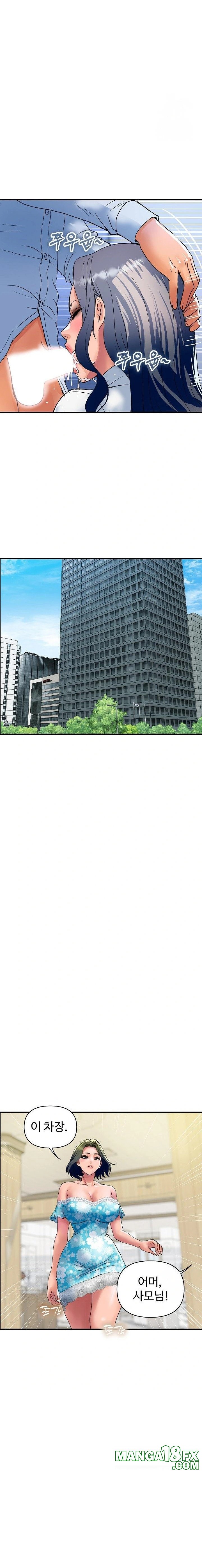 Royal Family Raw - Chapter 32 Page 20