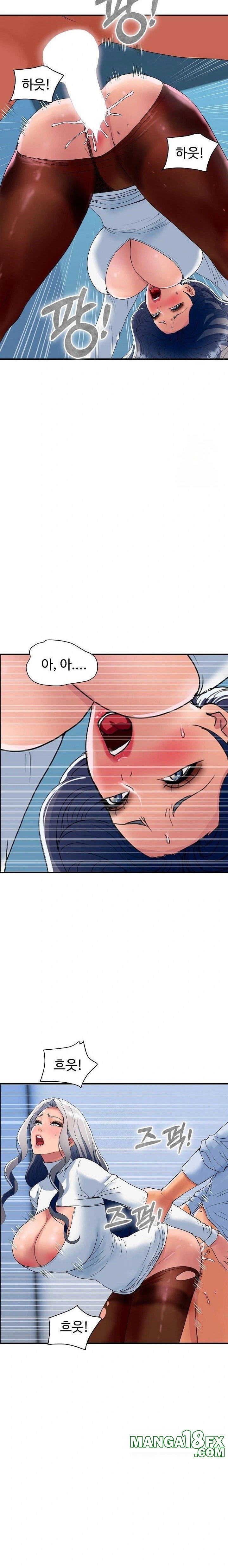 Royal Family Raw - Chapter 32 Page 4