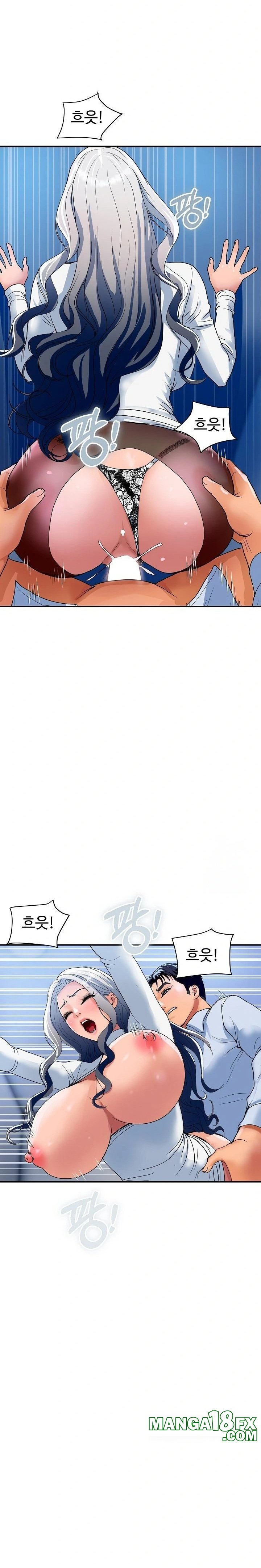 Royal Family Raw - Chapter 32 Page 7