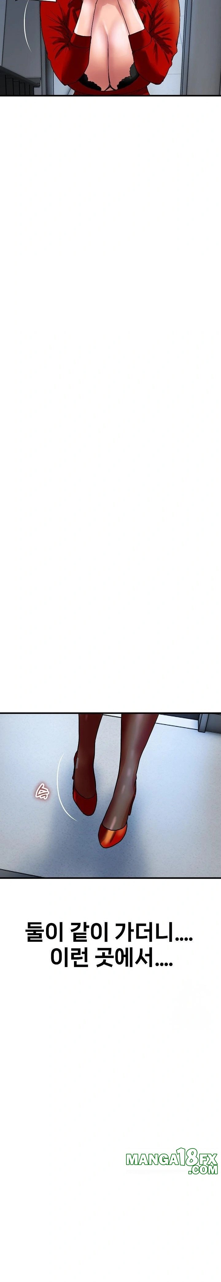 Royal Family Raw - Chapter 33 Page 13