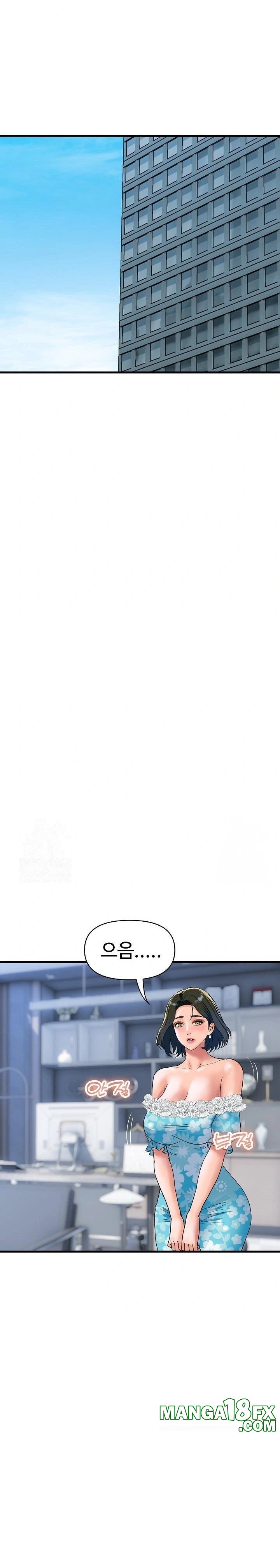 Royal Family Raw - Chapter 33 Page 19