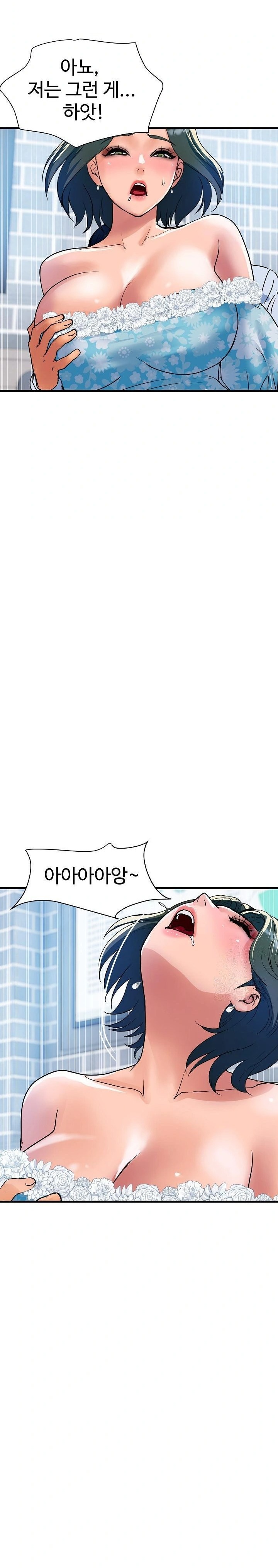 Royal Family Raw - Chapter 33 Page 28