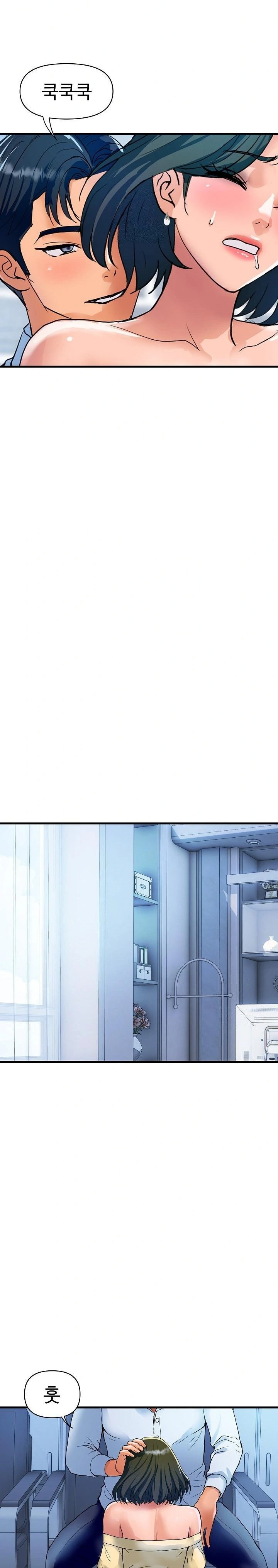 Royal Family Raw - Chapter 33 Page 29