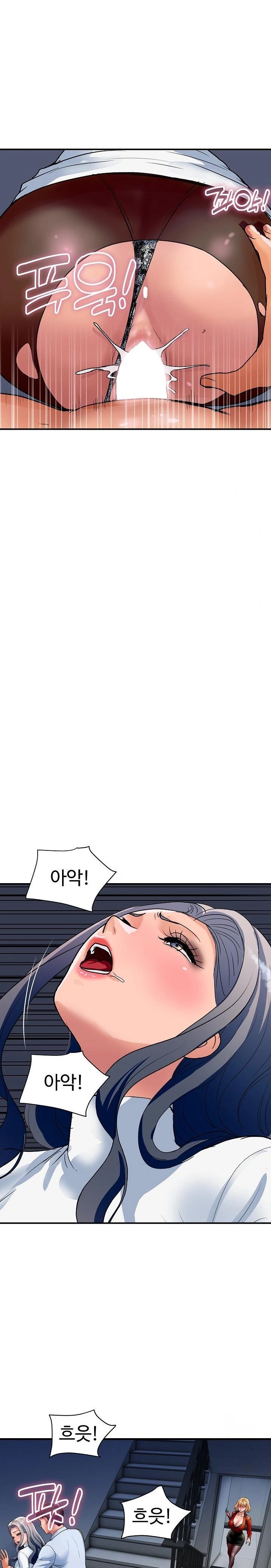 Royal Family Raw - Chapter 33 Page 3