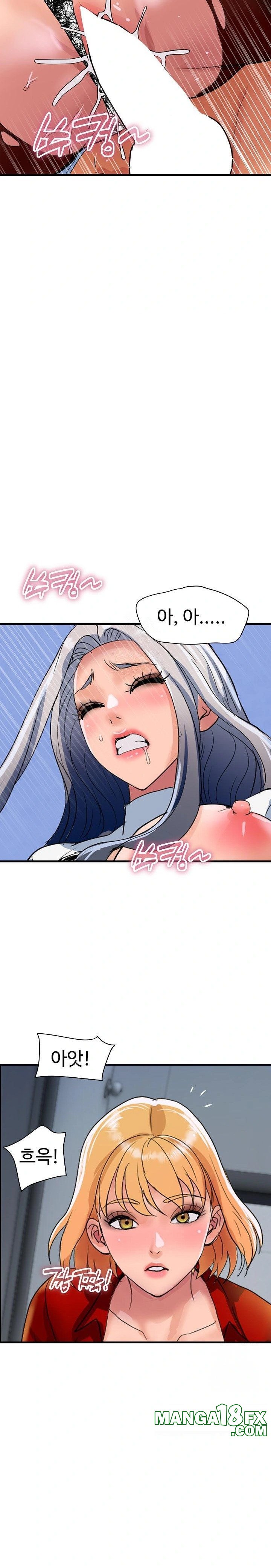 Royal Family Raw - Chapter 33 Page 6