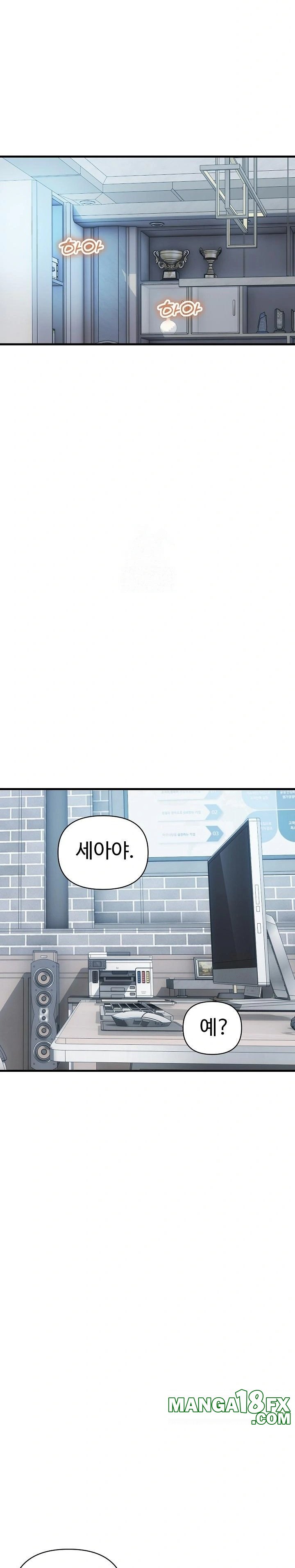 Royal Family Raw - Chapter 34 Page 17