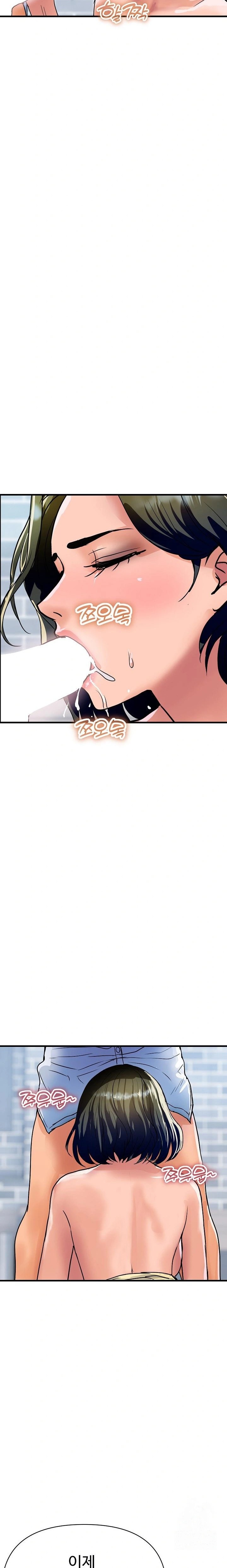 Royal Family Raw - Chapter 34 Page 19