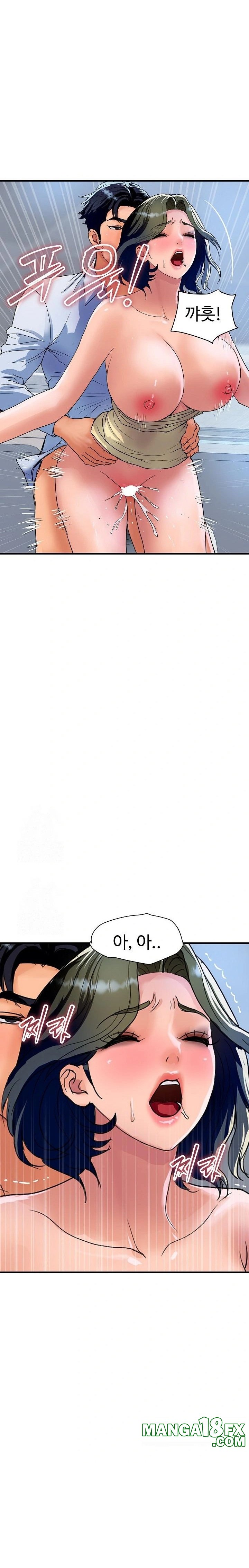 Royal Family Raw - Chapter 34 Page 21