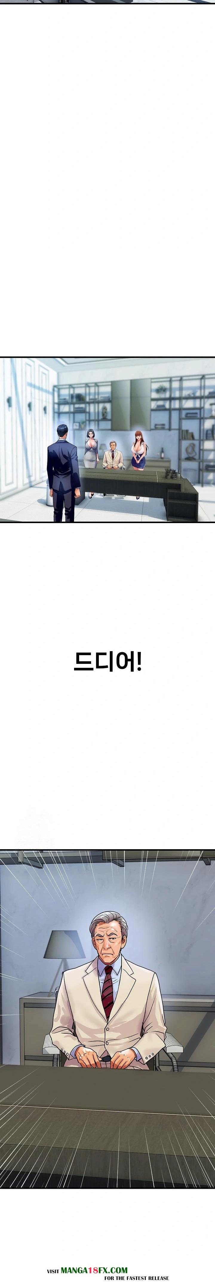 Royal Family Raw - Chapter 36 Page 12