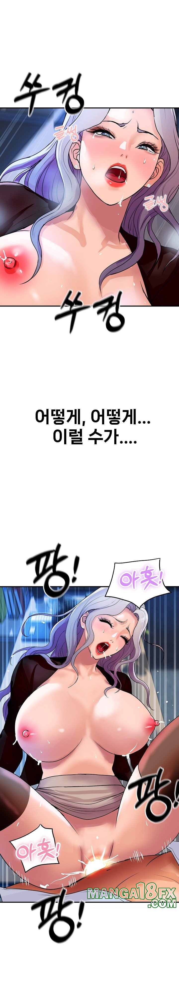 Royal Family Raw - Chapter 8 Page 32