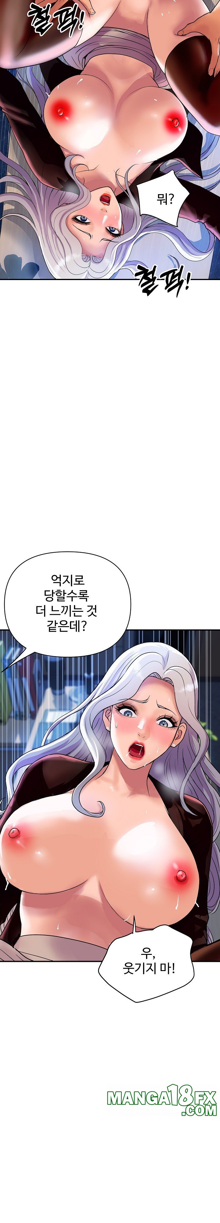 Royal Family Raw - Chapter 9 Page 5