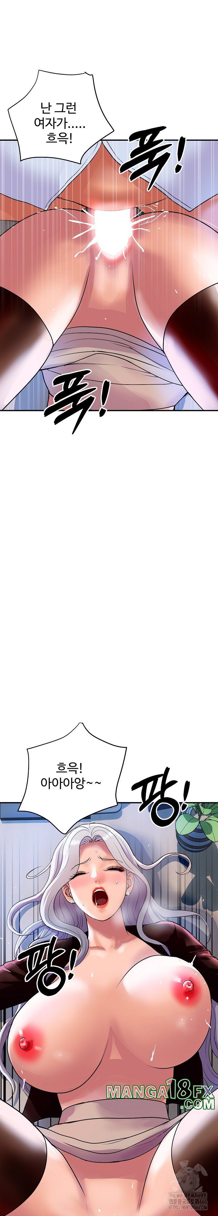 Royal Family Raw - Chapter 9 Page 6