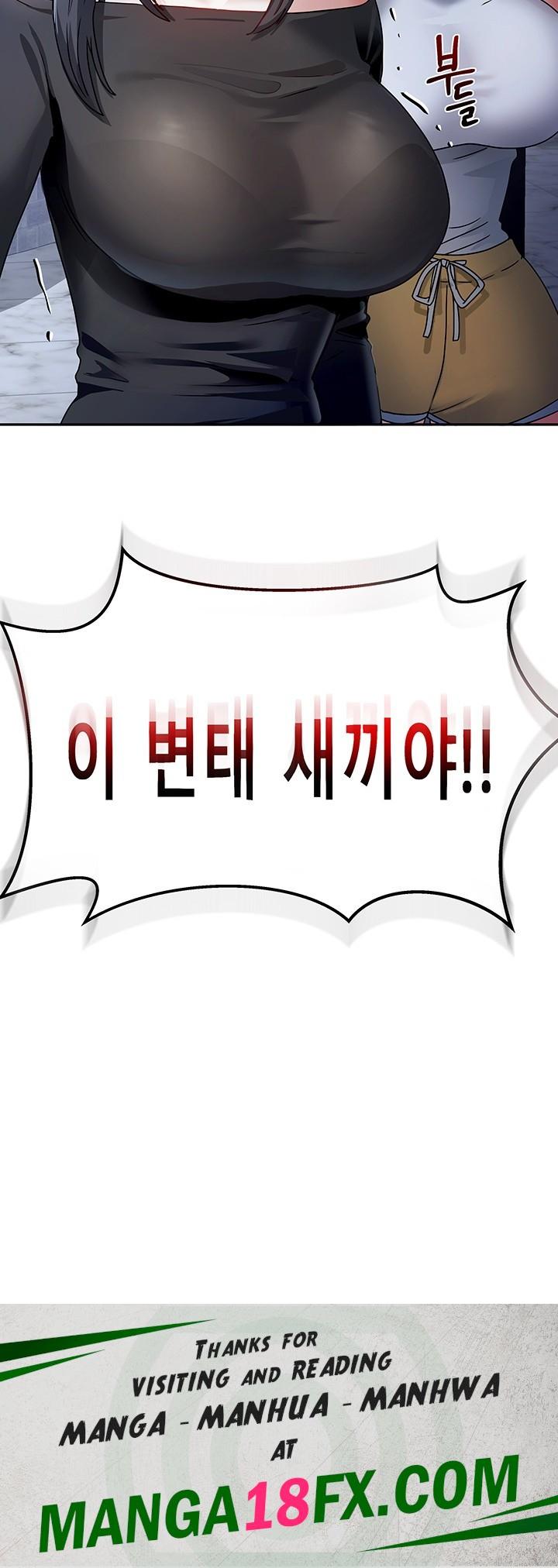 Living With Two Households Raw - Chapter 1 Page 100