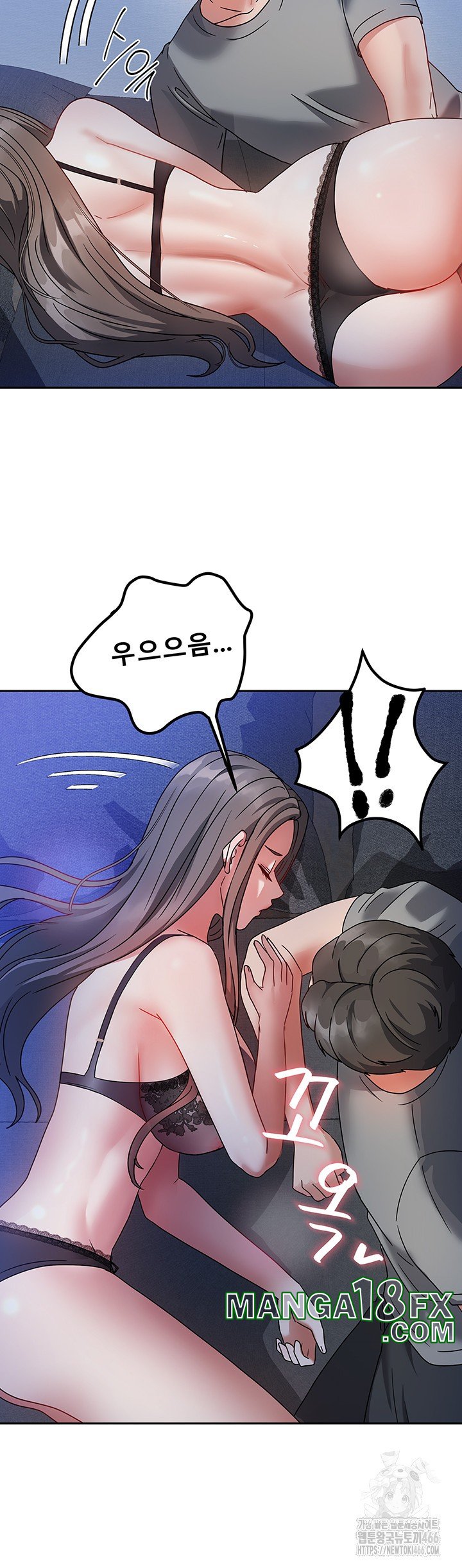 Living With Two Households Raw - Chapter 1 Page 82