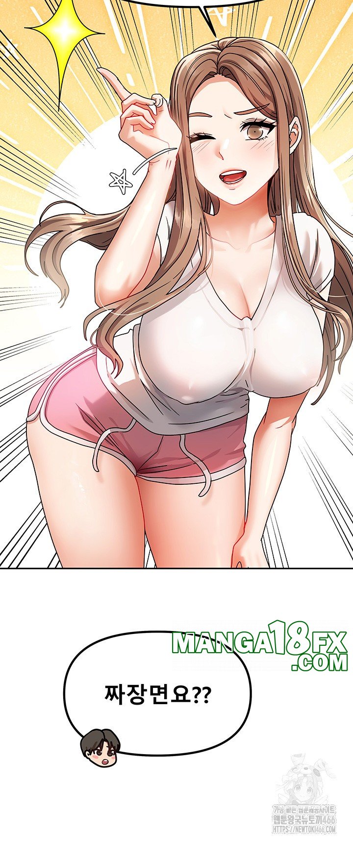 Living With Two Households Raw - Chapter 2 Page 22