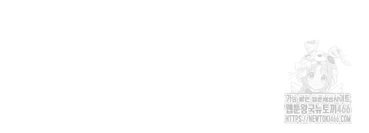 Living With Two Households Raw - Chapter 2 Page 7