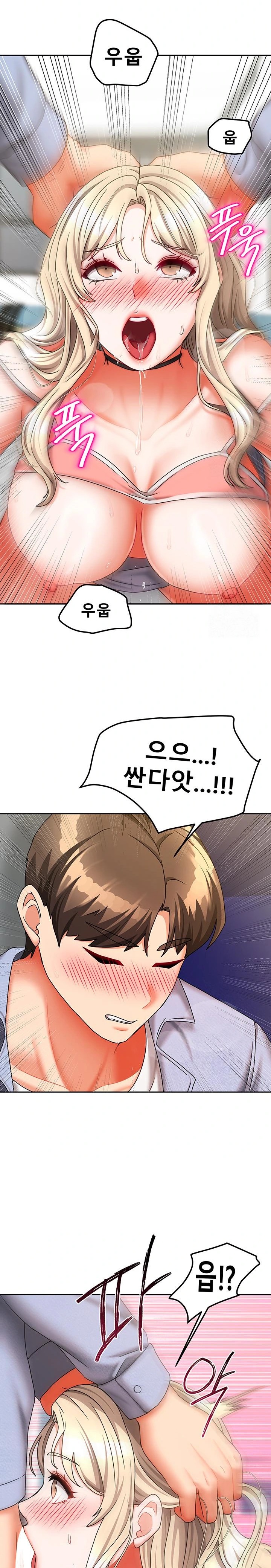 Living With Two Households Raw - Chapter 21 Page 16