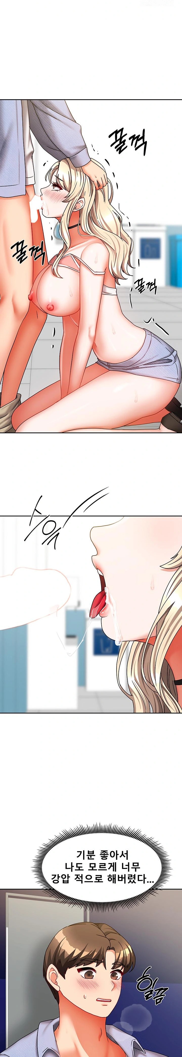 Living With Two Households Raw - Chapter 21 Page 18